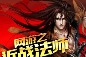 11年写2千万字！小说作者笔力太强，从小学看到大学都没看完图片
