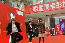 “宅男女神”周韦彤走穴商演捞金，黑丝袜秀电线腿，户外卖力唱跳图片