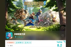 《英雄联盟手游》国服的口碑爆棚 不只是“送得太多了”图片