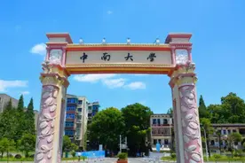 中南大学研究生坠楼引共鸣，学生：建议加心理课，现实版“围城”图片