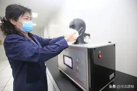 全力服务疫情防控口罩生产供应 河北省填补一次性使用防护口罩全项检测能力空白图片
