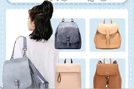 春夏潮流出街神器|实用百搭双肩包图片