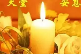 在天国的哥哥嫂嫂，你们放心，再难兄弟我都会把两侄子抚养成人图片