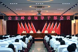 王凯：全方位推进融合对接，进一步强化责任担当，为加快长春现代化都市圈建设作出更大贡献图片