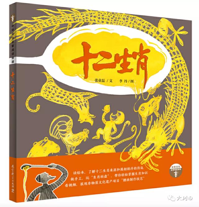 经典绘本大推荐