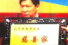 400年“软饭”第一人图片