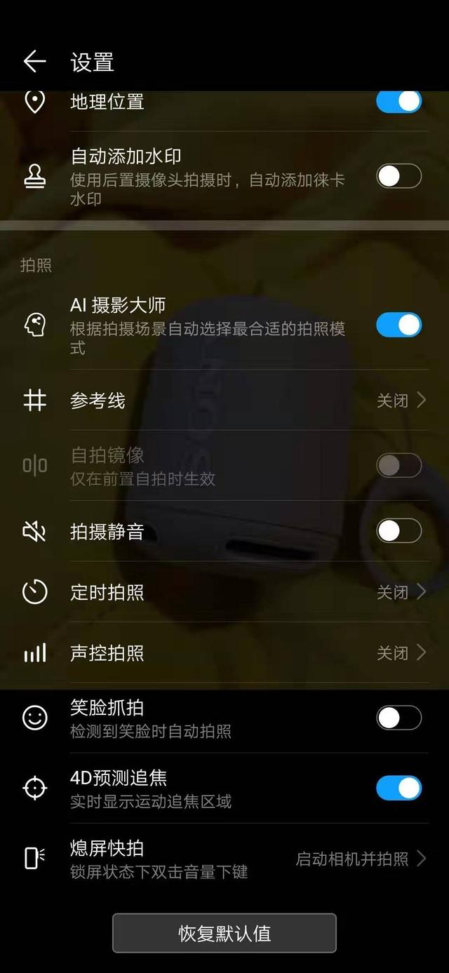 华为手机音量键多种操作方式，你都知道吗？赶紧学起来