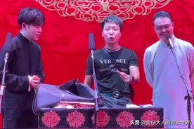 德云社孔云龙徒弟架空张九龄，自命九队队长，网友：老郭同意了么图片