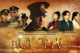 金刚碑影视基地现雏形《风云年代2》主创前来创作采风图片