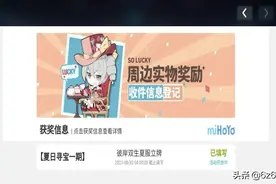 原神与崩坏三对比 原神与崩坏三对照分析图片
