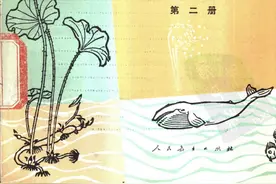 老课本《小学自然常识》第2册1978版1979印图片