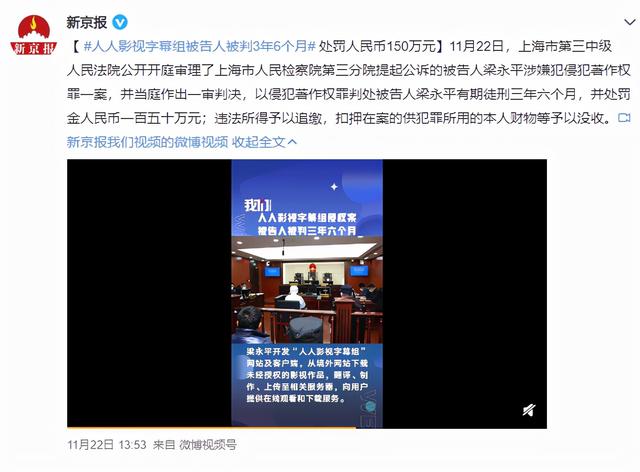 全国最大的看片工具，现在全都凉了