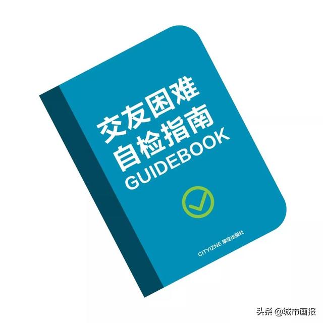 当代人过不了七夕的原因，99%就是因为这个