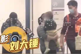 韩红带娃现身游乐园，打扮低调包裹严实，孩子被保姆抱着乖巧可爱图片