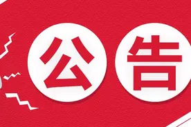 公开！威海市慈善总会接收新冠疫情防控善款明细图片