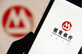 银行卡最高的转账金额是多少？一天内转1亿元，可行吗？图片