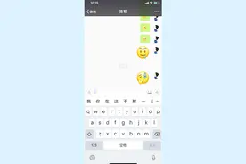 除了微信自带的表情，其实我们也能自己制作emoji表情