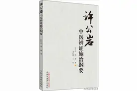 虚不受补怎么办？中医指出：先调养好这两处，再进补也不迟图片