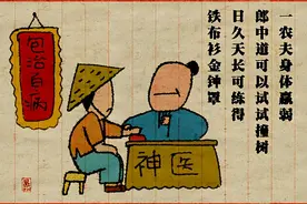 天气真冷冷冷冷，秋衣塞到秋裤里，秋裤塞到袜子里，袜子塞到棉被里图片