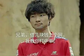 英雄联盟天赋排行榜，Theshy仅仅排名第三图片