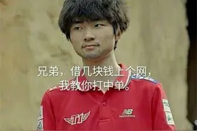英雄联盟天赋排行榜，Theshy仅仅排名第三图片