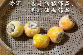冷军亲自辟谣这幅《青柿子》是照片！“素描”作品是版画，被骗了图片