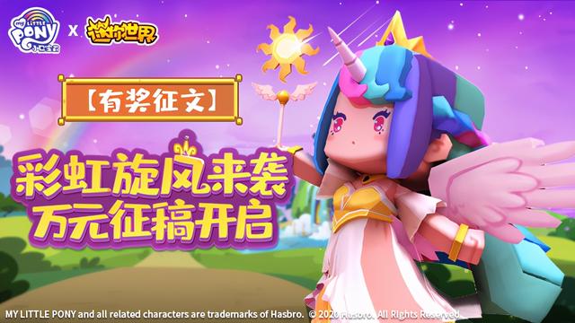 迷你世界里面的野人皮肤（迷你世界征文大赛获奖名单公布）