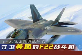 飞行员因缺氧而猝死，F-22猛禽战斗机的面纱何时能揭下，美国慌了图片