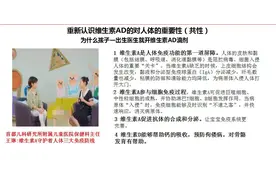 婴幼儿为什么要补充维生素AD？图片