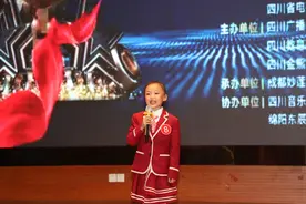 东辰学子声情并茂激情礼赞——四川省青少年朗诵大赛绵阳校区专场传佳绩图片