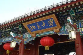 北京大学强基计划中的3个注意，两组文科类强基的区别在哪里？图片