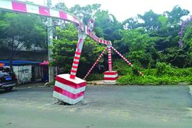 海口新埠岛一号桥限高杆被撞歪，市民过路心慌慌图片