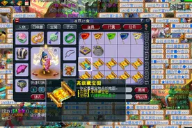 梦幻西游：连挖10张高级藏宝图！这个结果你能接受吗？图片