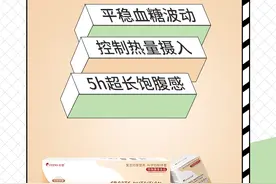 从130斤掉秤到95斤！靠菲塑特膳，我减下了半个自己图片