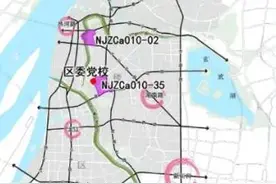 《主城区（城中片区）控制性详细规划——鼓楼老城单元（NJZCa010）》图则修改（公众意见征询）图片