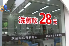 及腰长发被剪短哭了半小时，“不要太短”是多短？图片
