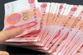 银行特色定期存款又来了！90天起存，年利率最高4.875%图片