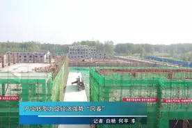 濮阳市台前县产业转型力促经济强势“回春”！图片