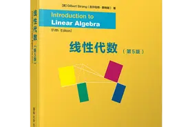 清华大学线代教材换英文版，有学生吐槽跟不上，网友急了图片