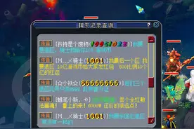 梦幻西游：新服2020有望超越长安城，成为年内第一火区图片