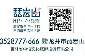 【头条】这么简单粗暴的宠粉方式也就琵岩山做的出来！五一来琵岩山不？给你免费！图片