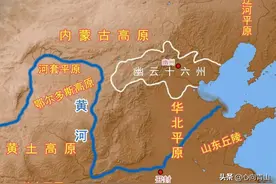 燕云十六州的割让，源于安史乱后那里与中原地区两百年的隔膜图片