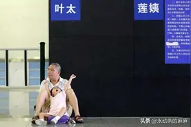 在深圳，20万孩子每天凌晨5点去香港上学，只因父母太自私图片