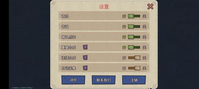 《幻兽爱合成》新手攻略：零氪金，速成萌新大佬