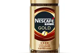 正在喝咖啡减肥的你，知道雀巢金牌咖啡价格相差那么大的原因吗？图片