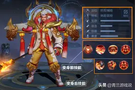 王者荣耀：张飞排位上分策略，以团控思维为核心，统筹全队输出图片