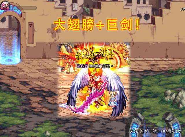 DNF：“屠龙巨剑”问世！旭旭宝宝体验之后，吐槽太像传奇了
