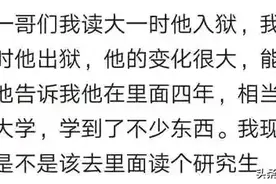 替老板蹲了10年监狱，出来以后老板给我买房买车，每月还给15000图片