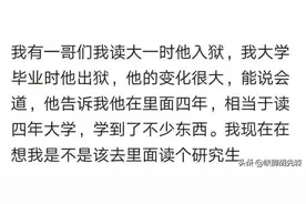 替老板蹲了10年监狱，出来以后老板给我买房买车，每月还给15000图片