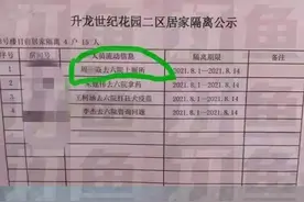 大反转！“厕所哥”摇身成了“厕所妹”图片